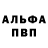 APVP Соль Kate Gabriella