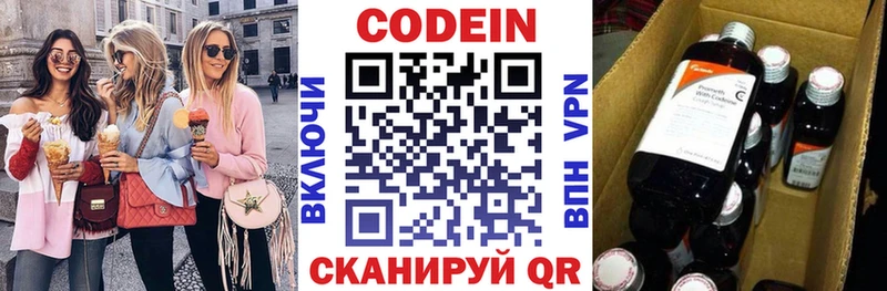сколько стоит  Светлый  Кодеиновый сироп Lean напиток Lean (лин) 
