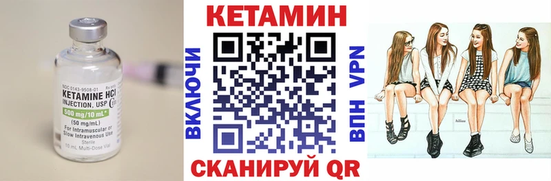 КЕТАМИН VHQ  даркнет сайт  Светлый 