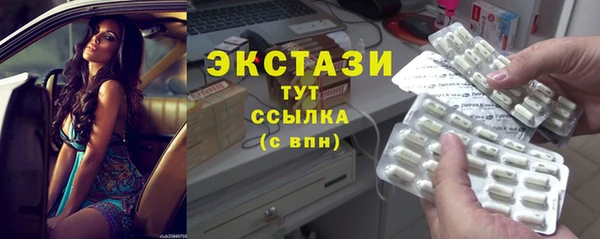 гидра Навашино