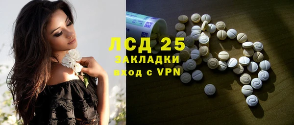 гидра Навашино
