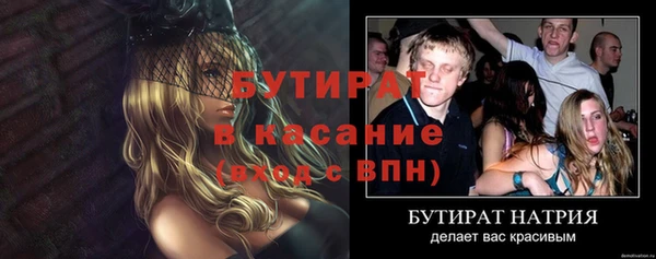 метамфетамин Наволоки