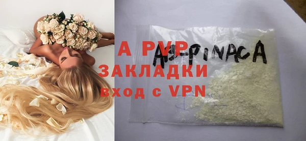 каннабис Надым