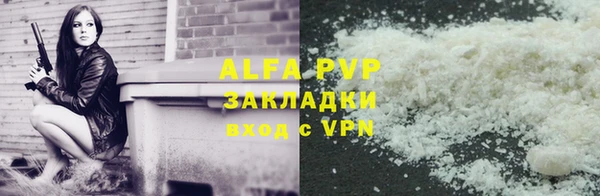 наркотики Галич