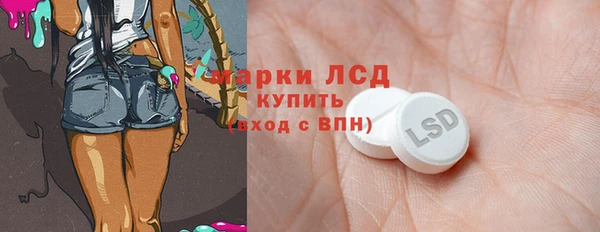 метамфетамин Наволоки