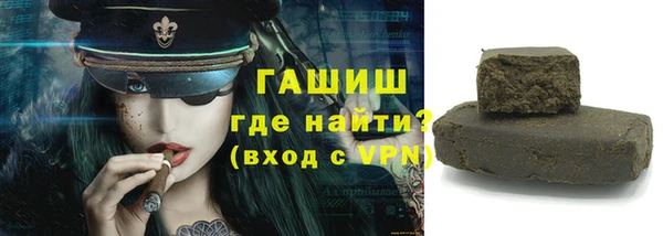 метамфетамин Наволоки