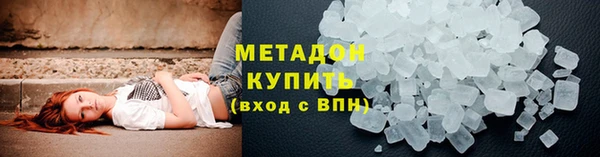 метамфетамин Наволоки