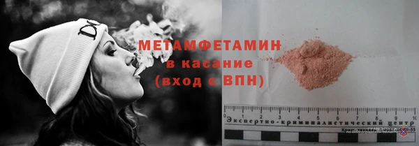 метамфетамин Наволоки