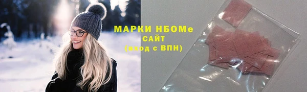 каннабис Надым