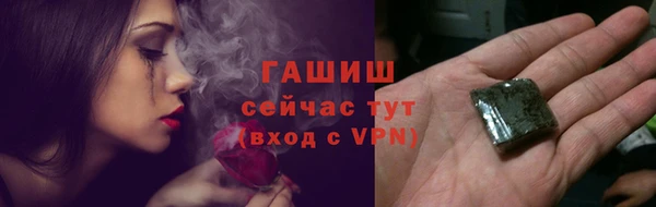 метамфетамин Наволоки