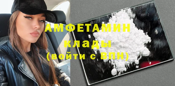 гидра Навашино