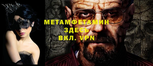 гидра Навашино