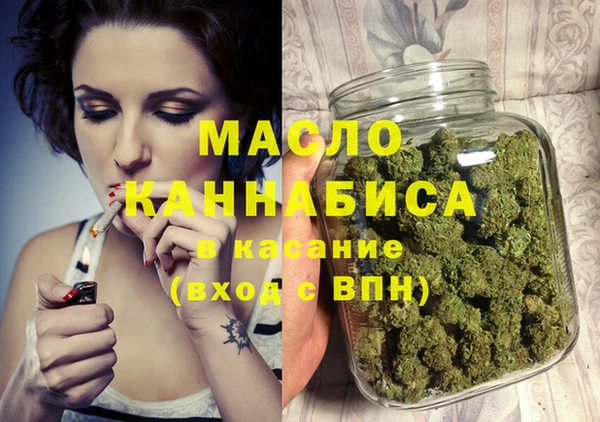 альфа пвп VHQ Горнозаводск