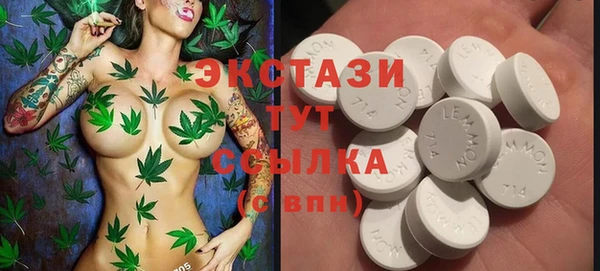 метамфетамин Наволоки