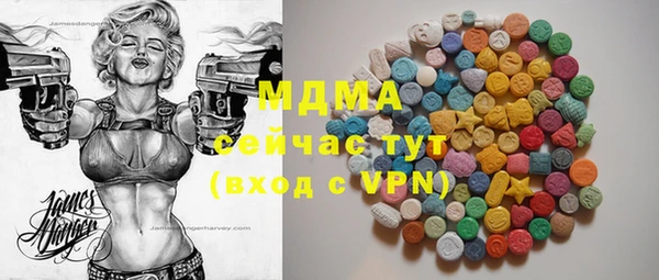 гидра Навашино