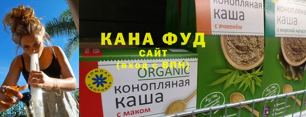 каннабис Надым