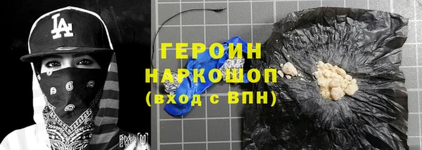 метамфетамин Наволоки