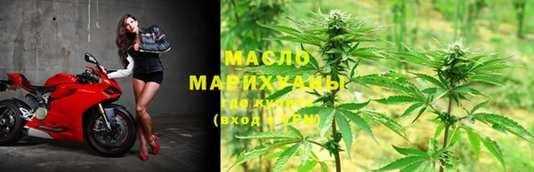 метамфетамин Наволоки
