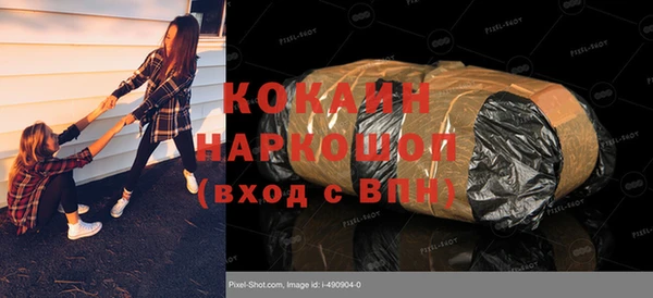 гидра Навашино