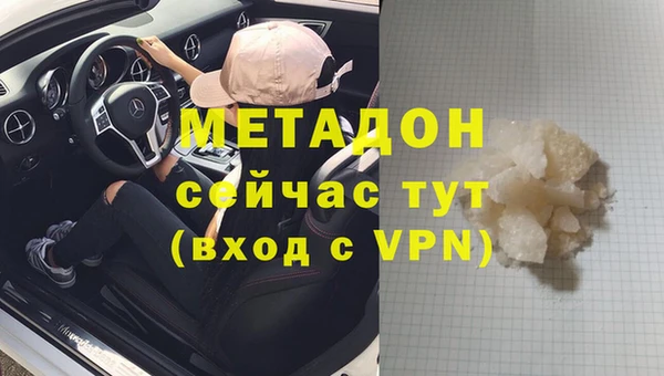 метамфетамин Наволоки