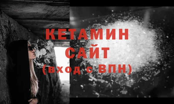 метамфетамин Наволоки