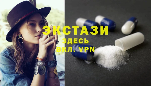 метамфетамин Наволоки