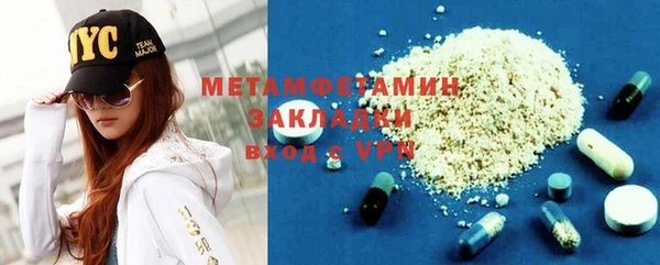 гидра Навашино