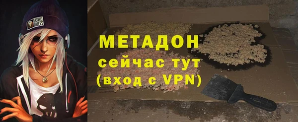 гидра Навашино