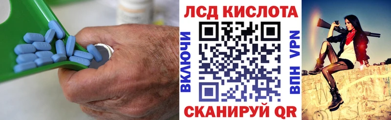 ЛСД экстази кислота продажа наркотиков Светлый