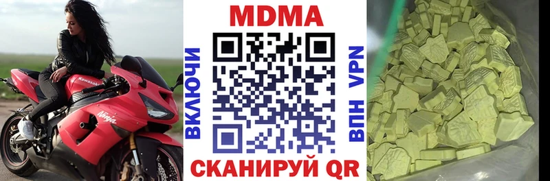 МЕГА как войти Светлый МДМА Molly