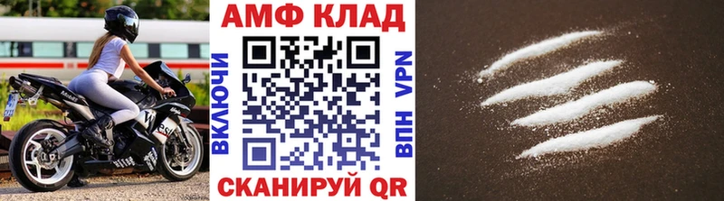 Первитин винт  Светлый 