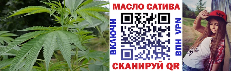 купить закладку  Светлый  ТГК вейп 